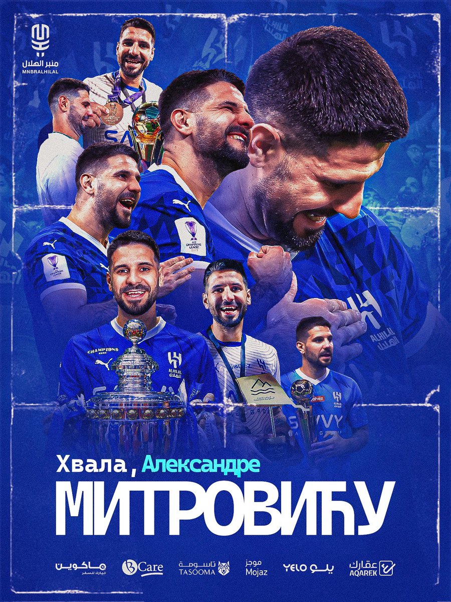 MnbrAlhilal's tweet photo. Хвала, Александре Митровићу 💙🇷🇸 https://t.co/8swwBy2OEt