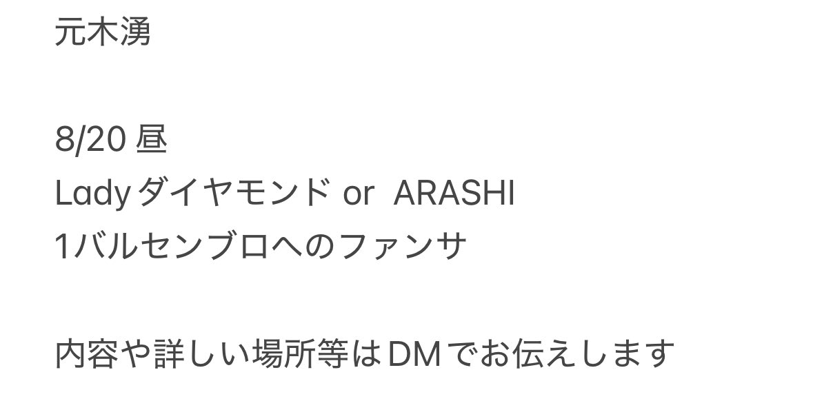 _04786114's tweet photo. 忍ja  🥷 TD🤫 🎥 ⑧/②⓪  ☀️🌇🌆
ファン🈂️ fan🈂️

【求】 画🐘のもの 忍ja 🥷 元🌳

【譲】🐚🐦 ご提示くだ🦏

お心あたりのある肩、お✋数ですがDⓂ️までご連絡お願いいたし〼

忍ja 🥷 織🗻 黒da 元🌳 ヴァ🈂️ 北🏞 🏞﨑  青🌳 内木寸 豊da 檜🗻 🗻井 a嶋 久bo 🌊琉 シ龍 長se 無戸斤 1 https://t.co/OVuSXWTr8p