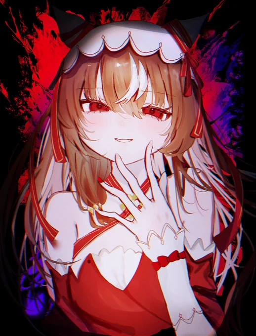 愛してる。