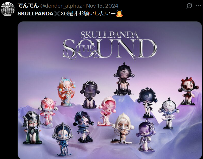 Skullpandaって、DIMOOでおなじみのPOP MARTのキャラクターなんだね