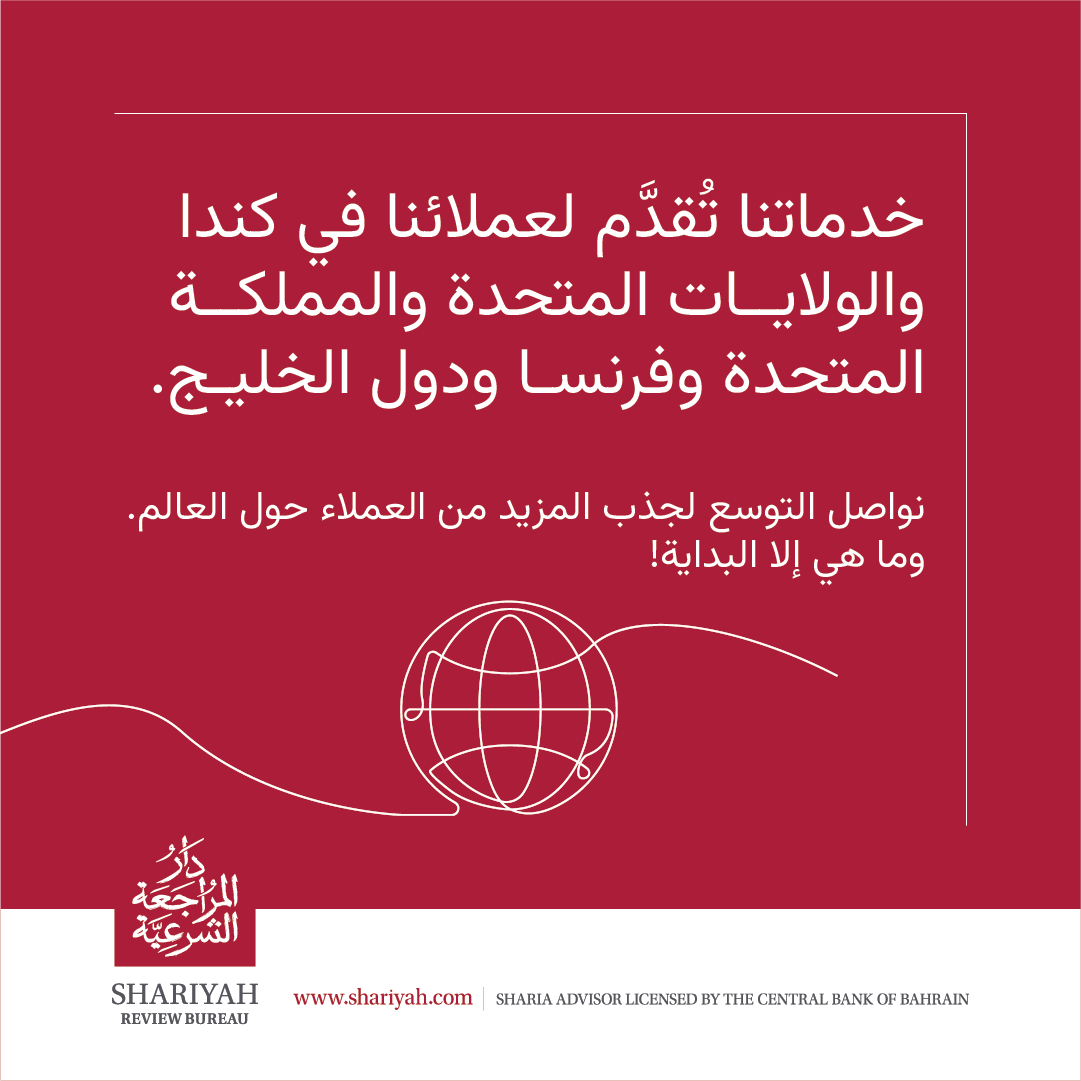 ShariyahReview's tweet photo. https://t.co/tSDDOuOhhh