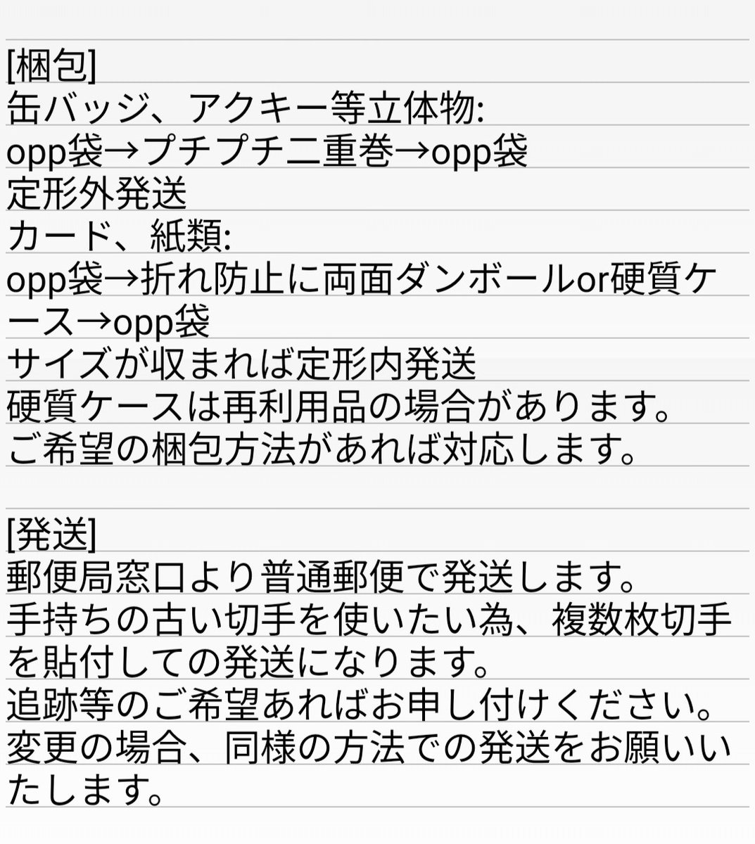 mao_sbtr's tweet photo. @1 固定用
必読ではありません。気になる方は目を通していただき、内容をご了承いただける場合お声がけをお願いいたします。
梱包、郵送方法等はDMでもご案内します。
質問等ございましたら、お声がけの際にもお気軽にお問い合わせください。 https://t.co/JnseTEAtKB