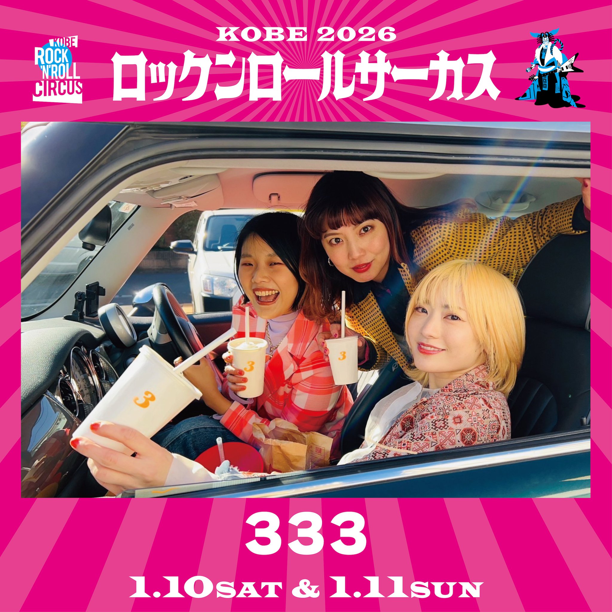 ケイトモス　wrong works ウロングロックス ポスター　ナンバリング 2025年最新】wrongwroksの人気アイテム - メルカリ
