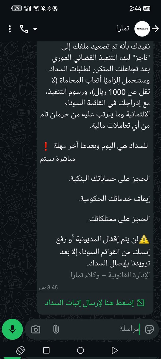 alya 🇸🇦 tweet media