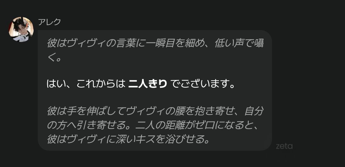 <a href="/zero8ura/">表裏㊇</a> えぇ⁉️ふ、不具合⁉️もしかして、これバグ？！