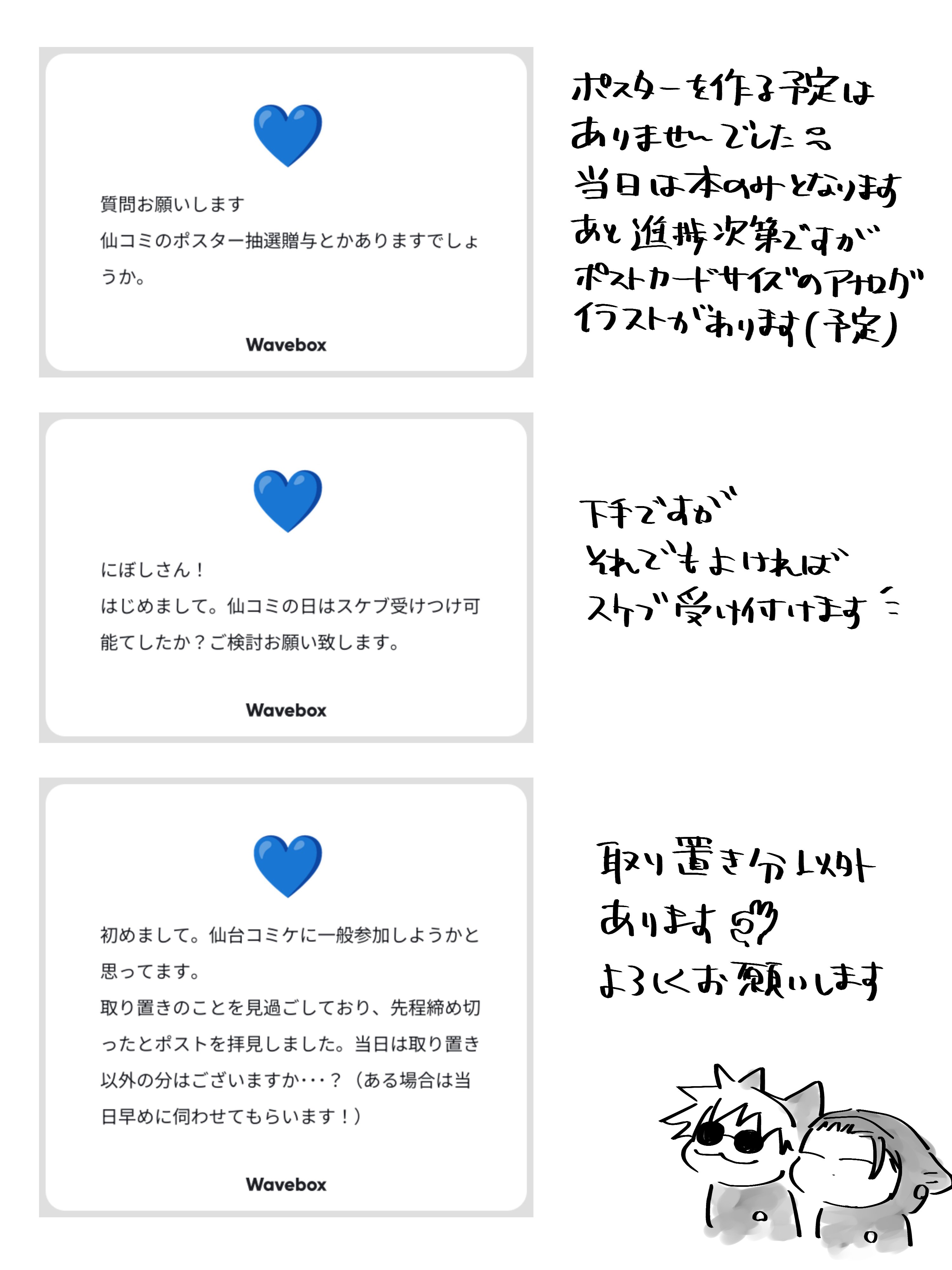 MILINBABYさんよろしくお願い申し上げます。 mlnuEY3xr0j63cqoDTtqdAS6J4JSKH