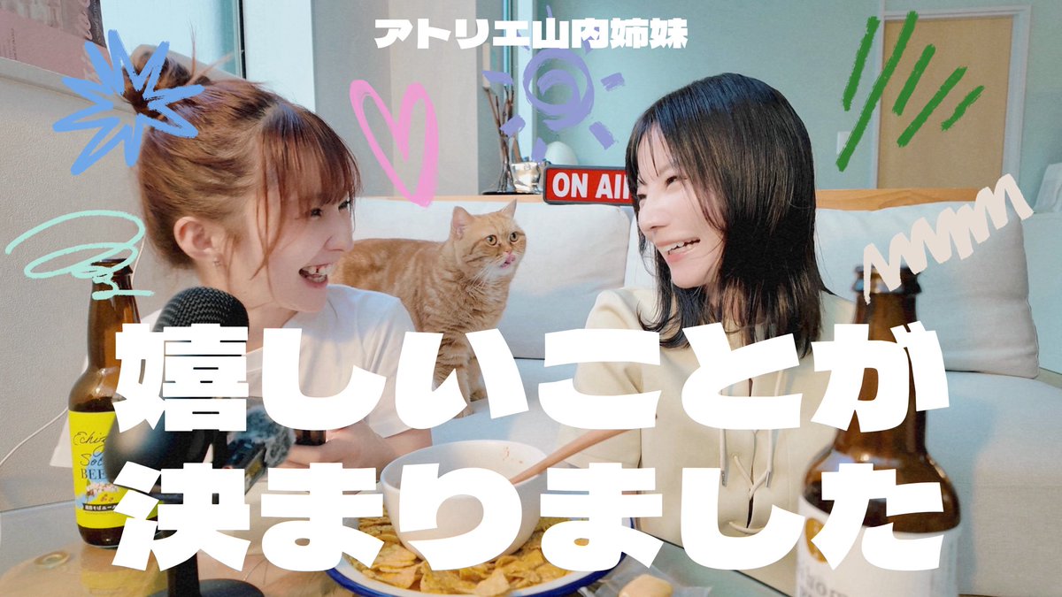 【詳細】山内あいな  Silent Siren コラボワンピース SILENT SIREN OFFICIAL SITE