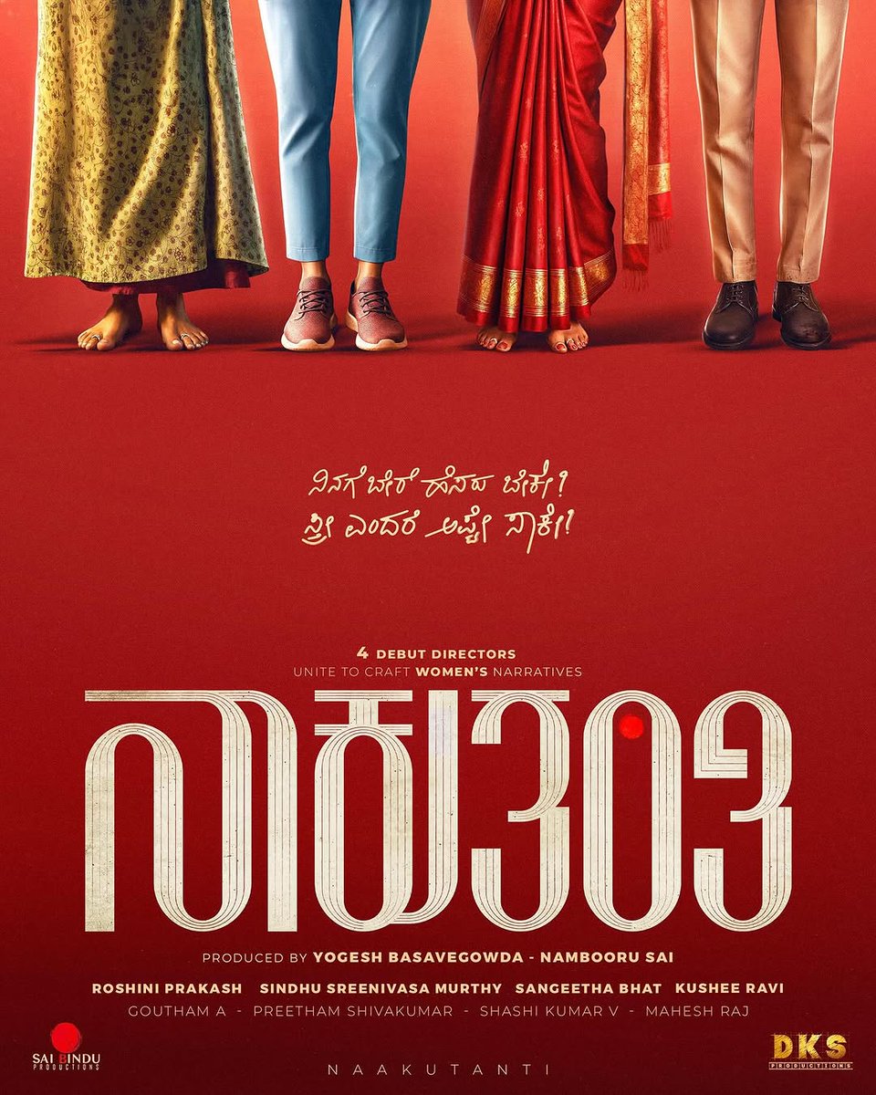 AmbarPruthvi's tweet photo. ನಾಕುತಂತಿ - NAAKU TANTI “Every dot of red held a story within. Now, it carries a name” Staring 
@roshiniprakash_ @KusheeRavi
#Naakutanti #RoshniPrakash #SindhuMurthy #SangeethaBhat #KusheeRavi #Goutham #PreethamShivakumar #ShashiKumar #MaheshRaj #NakutantiKannadaMovie https://t.co/UMdbOeJ3qN