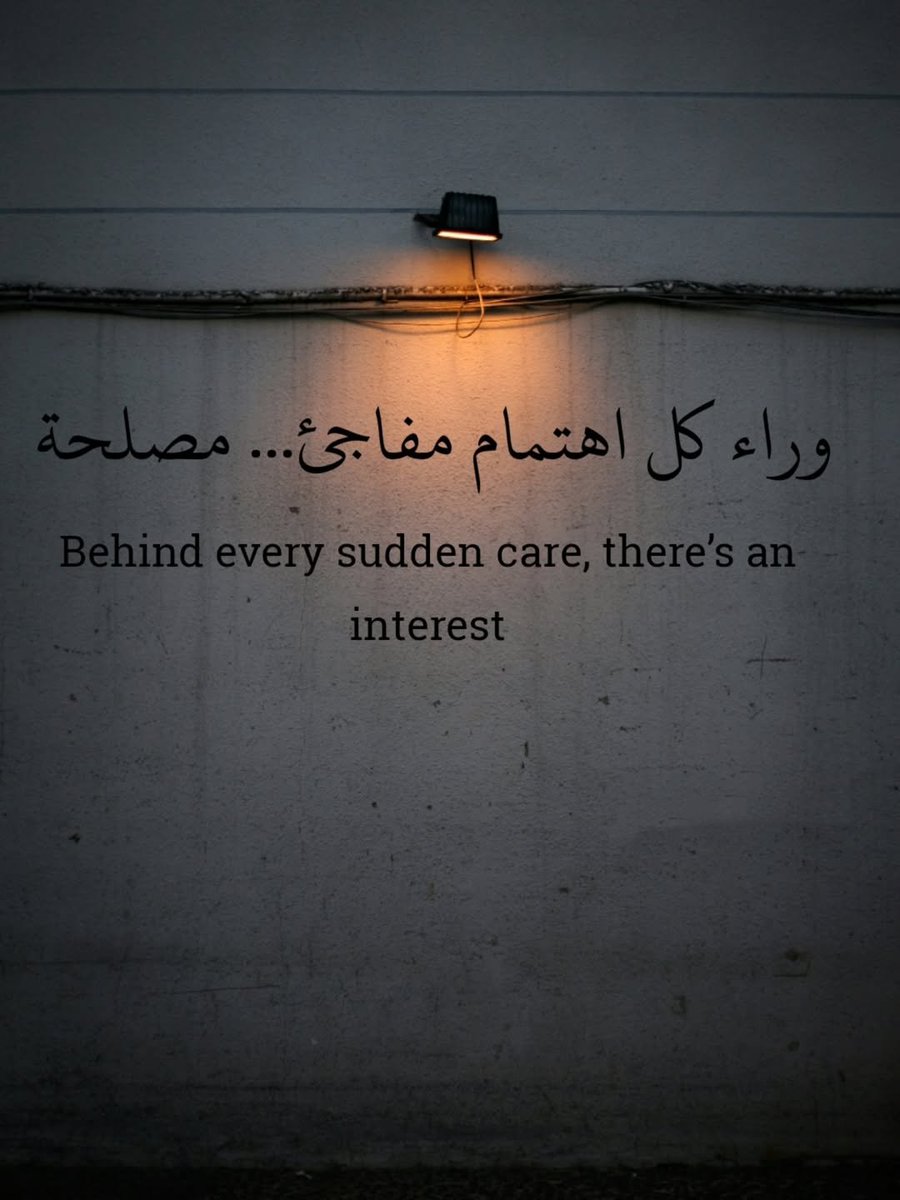 جداريات (@qanon_a9) on Twitter photo 