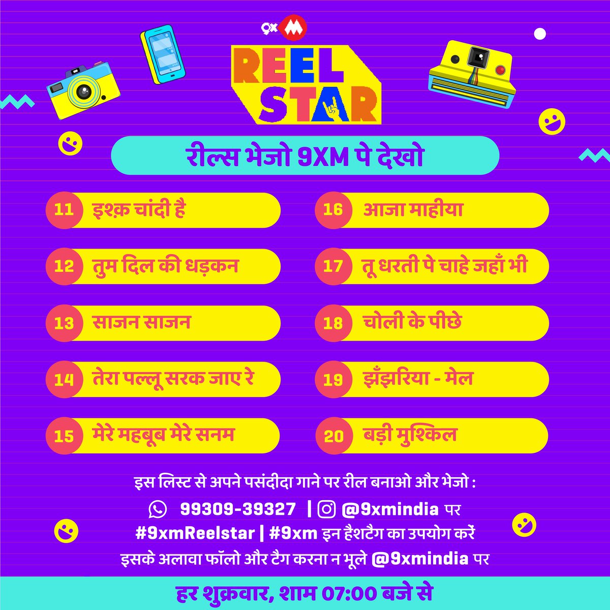 Yeh hai aapke iss hafte ke favorite 90's ke gaane, bhejo humein apne reels, aur paao mauka humare channel @9xmindia pe feature hone ka ❤️📺
.
Bhejiye apne reels 9930939327 is number pe and Use kijiye humara hashtag #9xmReelstar #9xm also don’t forget to tag and follow us❤
.
So