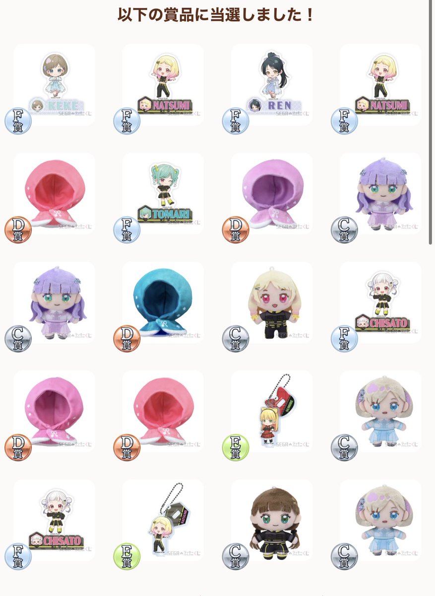 いとまる。 tweet media