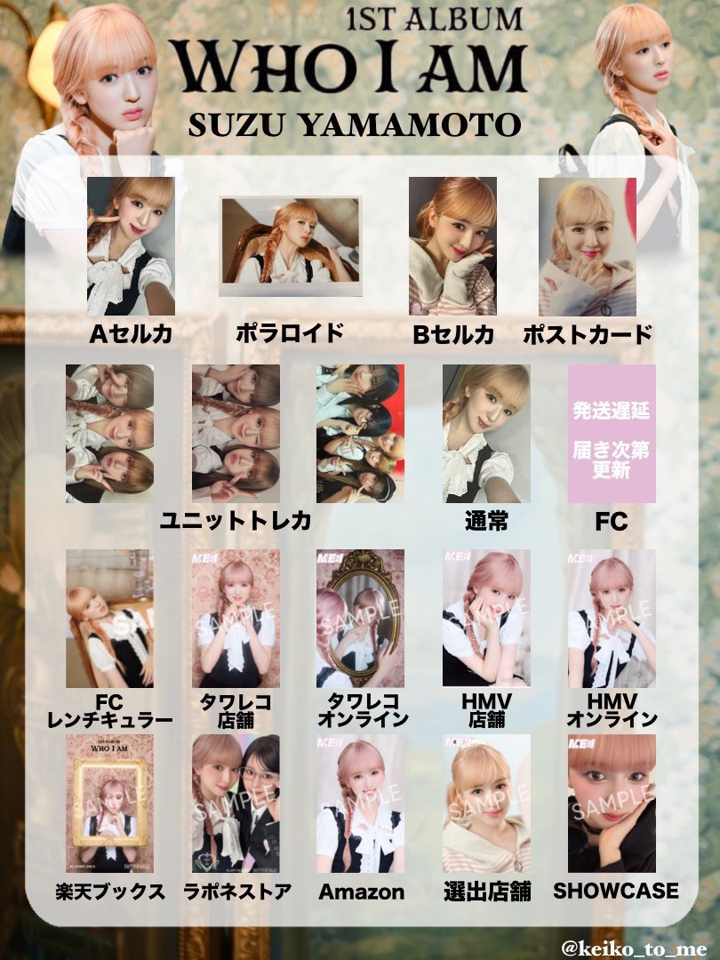 あん tweet media