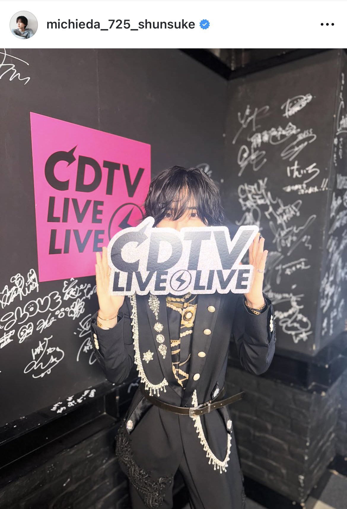 ♡みっちー♡ みっちー かっこいい🩷