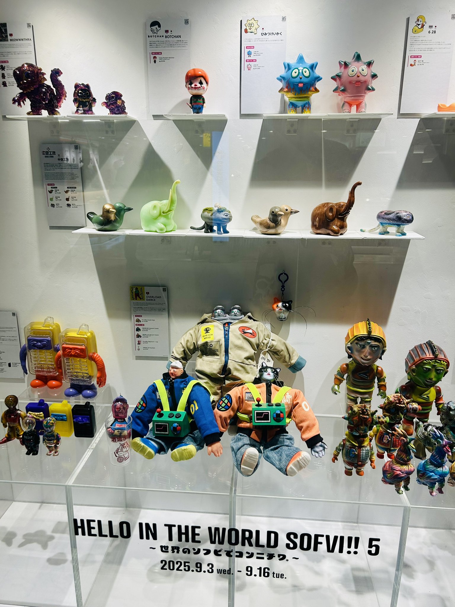 りみ　おもちゃ断捨離中様 ラグーナテンボストミカ博のイベントモデル スズキキャリイ ぶた