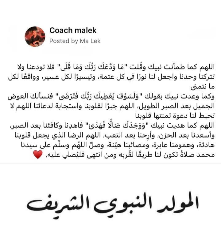 Omnia Malek 🙈🙉🙊 (@omnia_malek3) on Twitter photo 