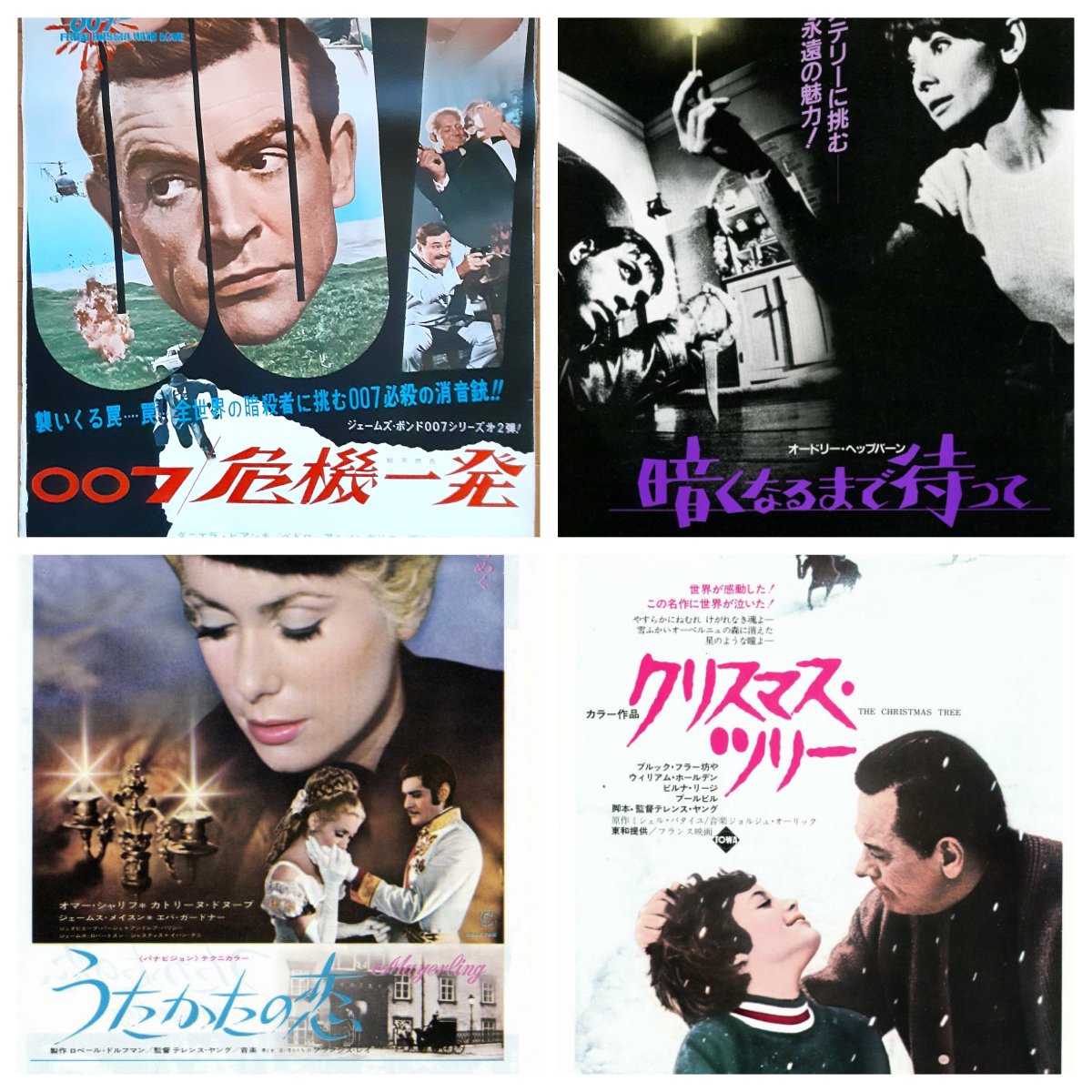 まっち4003📻 (@drno_nttd)  X