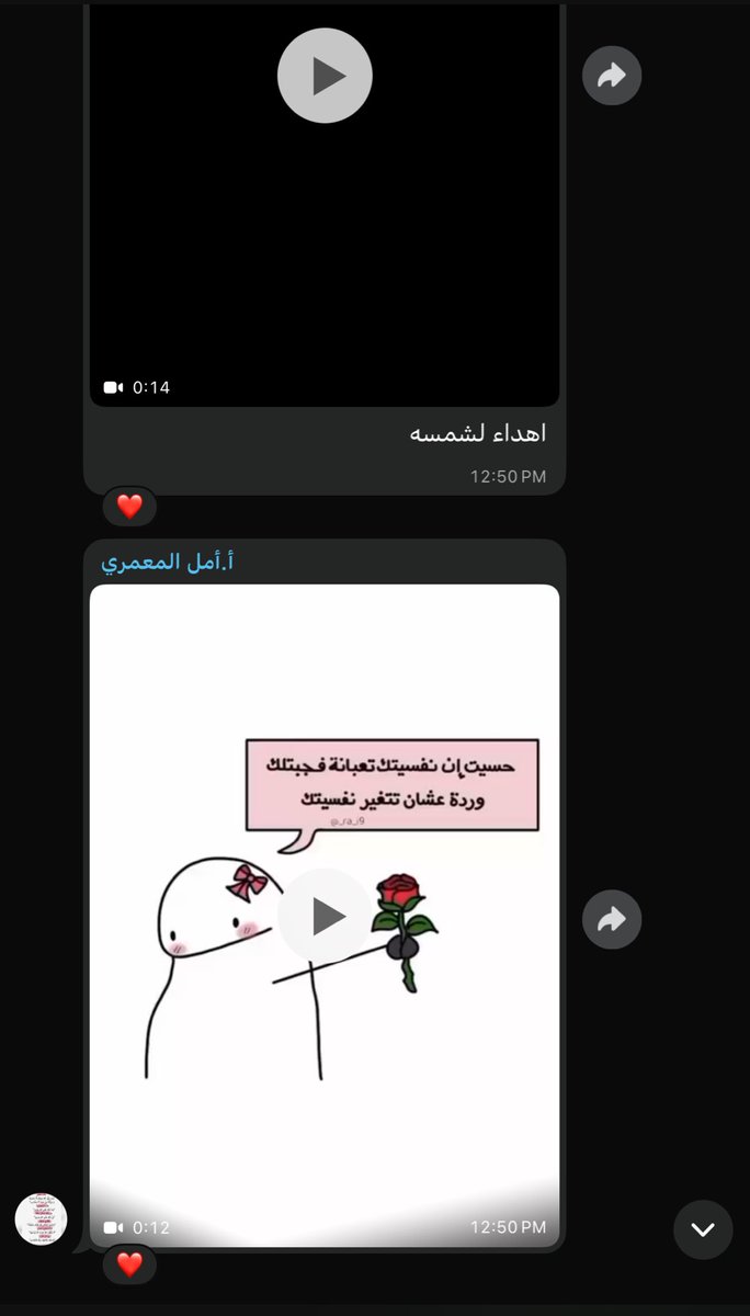 _sheen_97's tweet photo. اليوم واصلة معاي من الدوام و البنات لو حد نفخ ف ويهي بصيح ..

بس ادركت صدق نعمة ان تكون في بيئة عمل حلوة 🥹
مهما كان يومك سيء و مهما شفت و انضغطت كلام اللي حولك و محاتاتهم لك يهوّنن عليك كل شي 🥹💗💗

جانب من اللطافة اللي انا محظوظه بها 🌸 https://t.co/2hChrydHSb