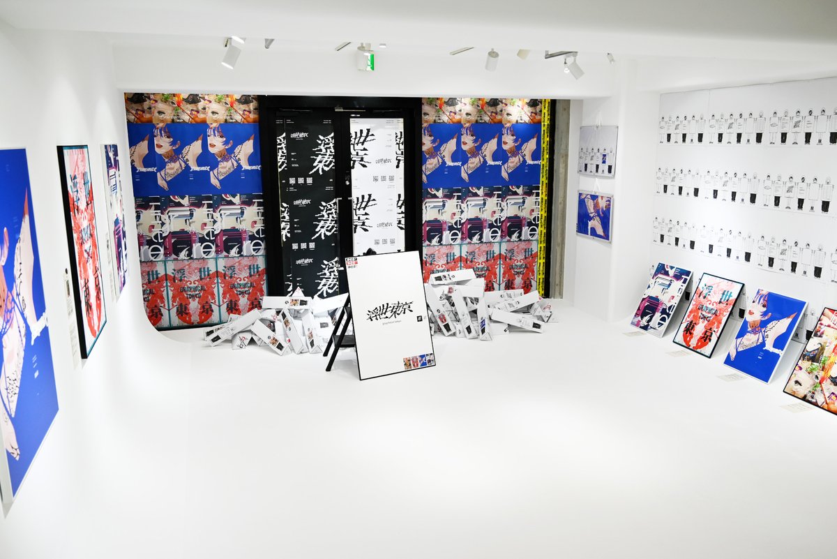 TP_official_'s tweet photo. 【ano-gallery / ano-mise】
R11R・グッドスマイルカンパニー・ツインプラネットによる
「ano-gallery（アノギャラリー）」と「ano-mise（アノミセ）」が2店舗同時に、本日表参道にオープンいたしました。

「ano-gallery / ano-mise」とは、あらゆる趣味嗜好が境界を失い、混ざり合う場所。

「ano-mise」では、“令和Curiosity Shop”として、様々なクリエイターが手がけた商品やアート作品がごちゃまぜに並び、
「ano-gallery」では柿落としとして、「浮世東京 -graphical tokyo-」による初の展示「浮世東京 -graphical tokyo- 第壱景」を開催いたします。

🔗プレスリリースはこちら
https://t.co/ogYADBIR3M
@ano_misegallery
 
🔗「浮世東京 -graphical tokyo-」公式サイト
https://t.co/YIaidNrII7
@graphicaltokyo

#ano_gallery #ano_mise #浮世東京
#TWINPLANET #ツインプラネット