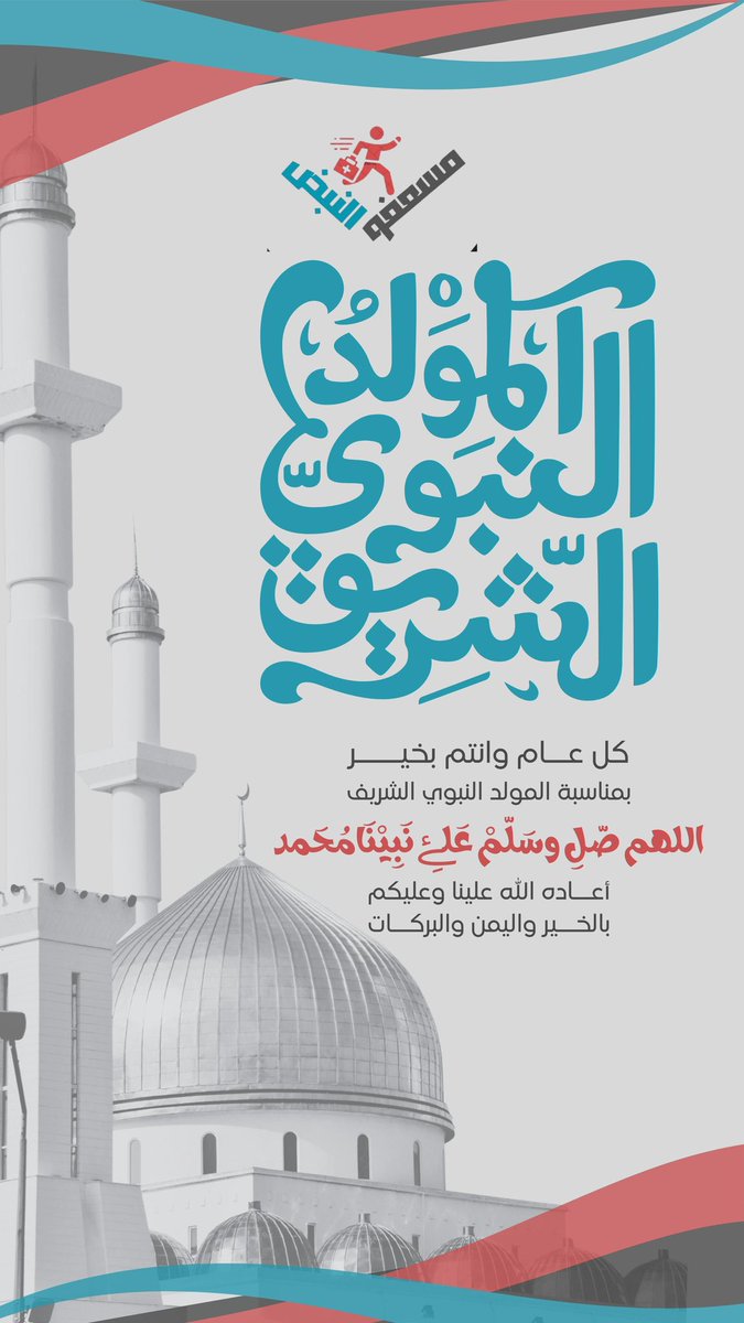 مسعفو النبض (@paramedics_om) on Twitter photo 