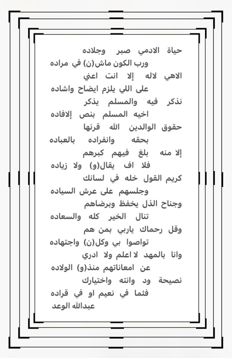 ABinwaad's tweet photo. https://t.co/kLctyotDEF