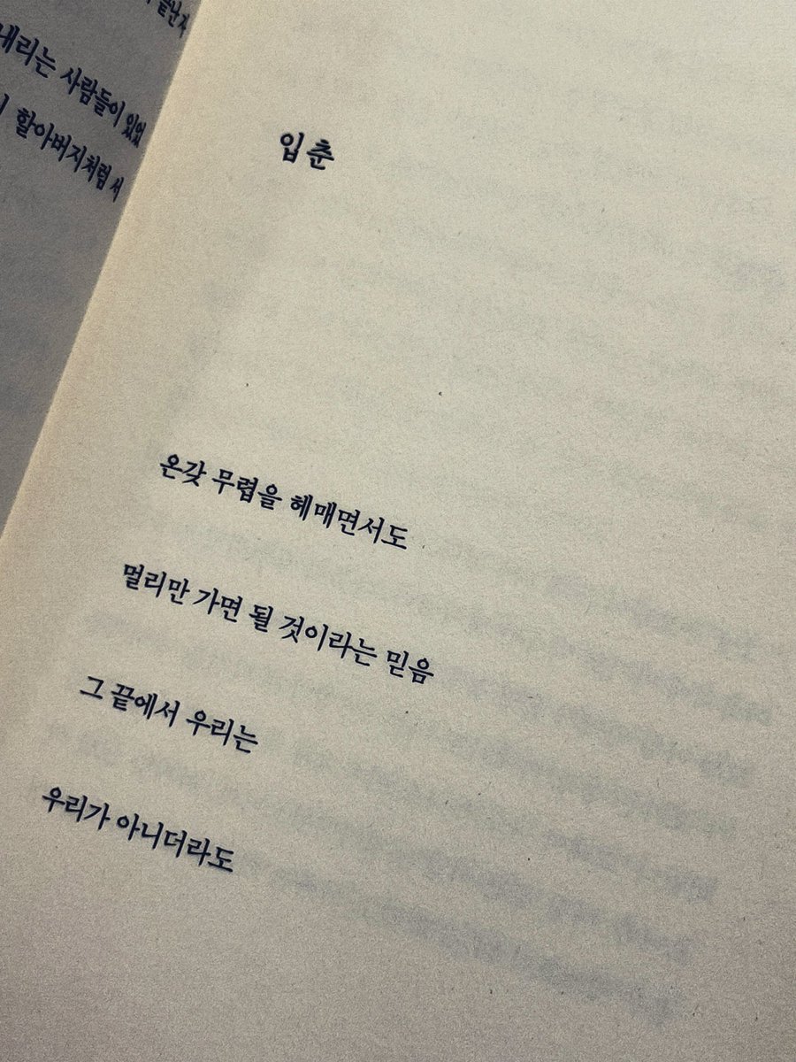 명계 (@abyssffxiv_) on Twitter photo 