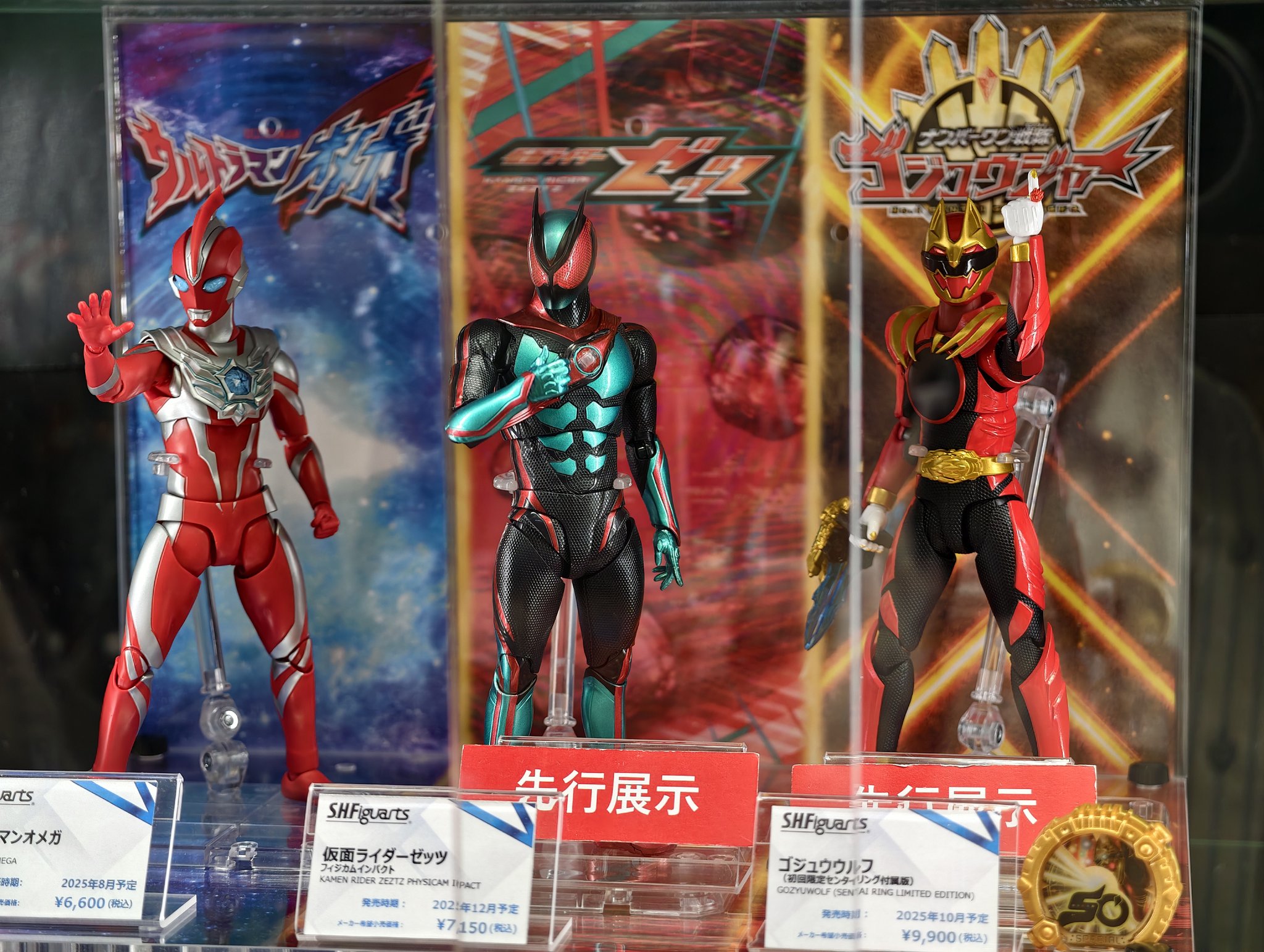 仮面ライダー ウルトラマン 戦隊 など人気キャラ多数！フィギュアまとめ売り MAD】~ UNION~ 平成を生きた全ての人へ【スーパー戦隊・仮面
