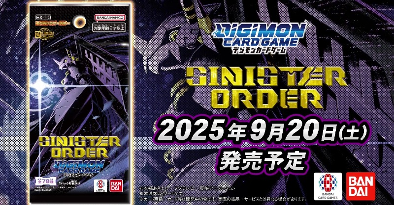 デジモン　動作確認済み　【まとめ売り】 レア物！海外版】デジタルモンスター 初代デジモン海外版 動作