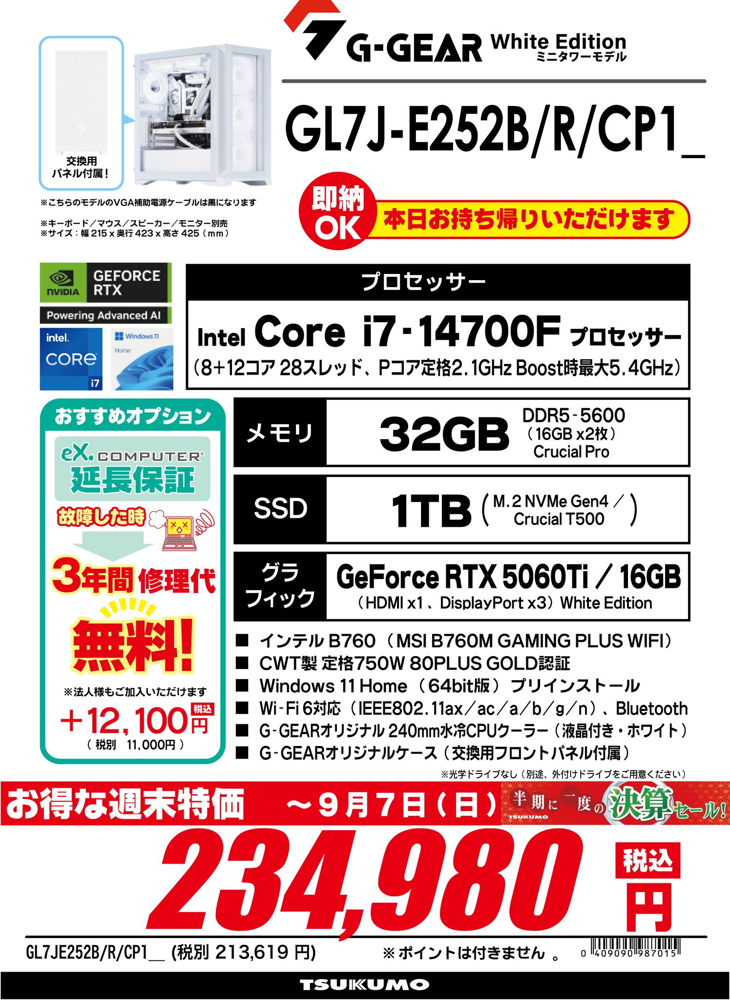 Tsukumo_eX.（ツクモeX.） on X: 