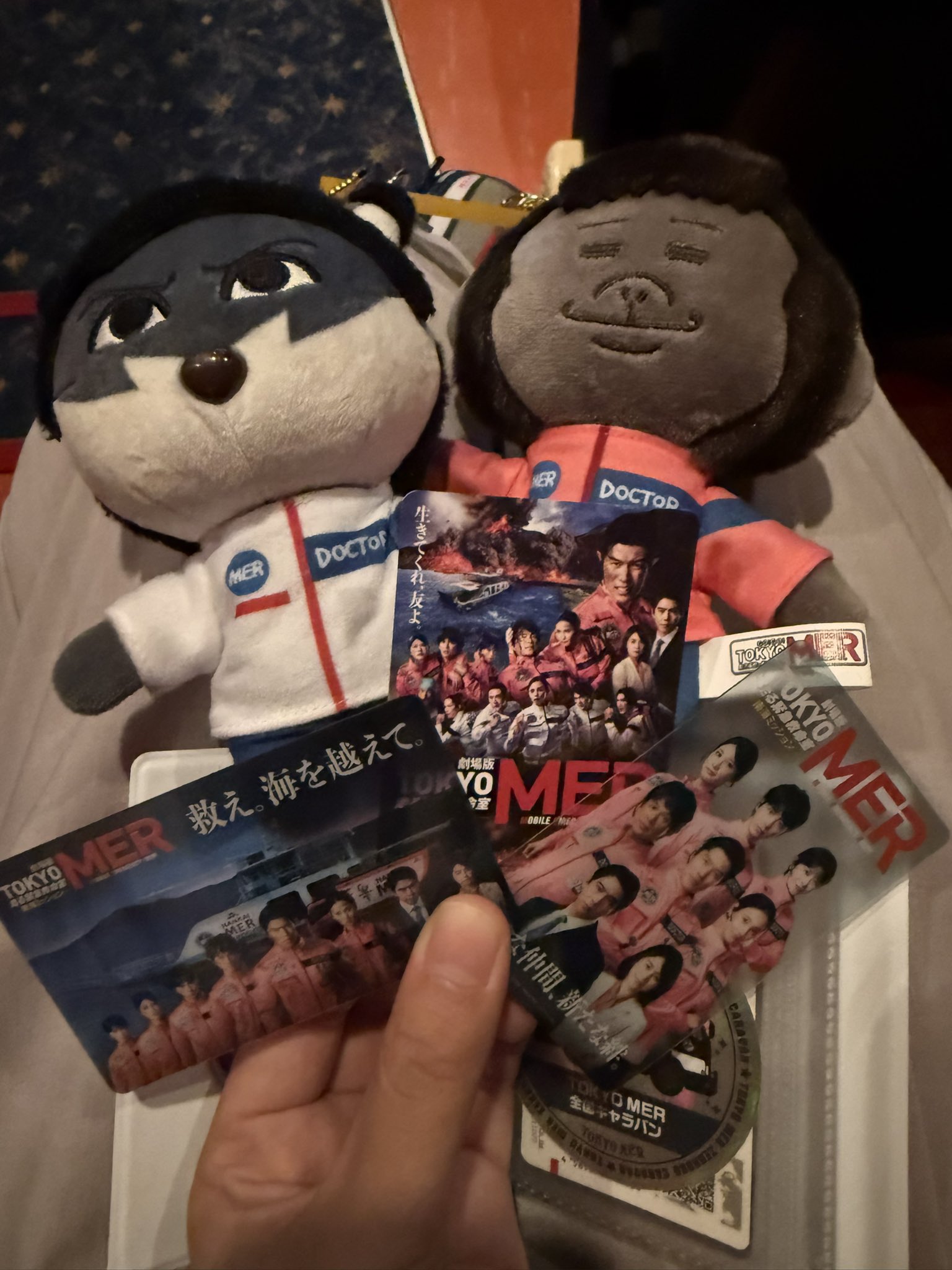 東京MER キタミ　ぬいぐるみ 2体セット Amazon.co.jp: GO!GO!TOKYO MER 緊急事態と戦う仲間達