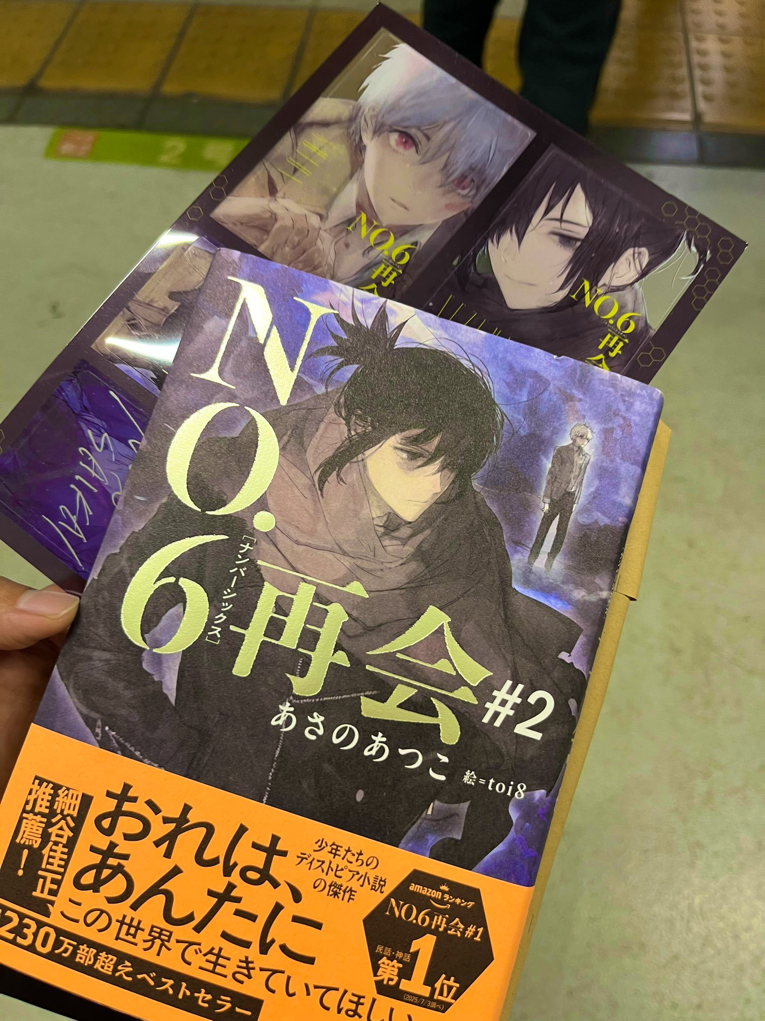 【サイン本】それでもペンは止まらない 3 それでもペンは止まらない (3) | 熊田 龍泉 |本 | 通販 | Amazon