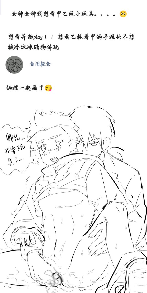 云九梨子 tweet media