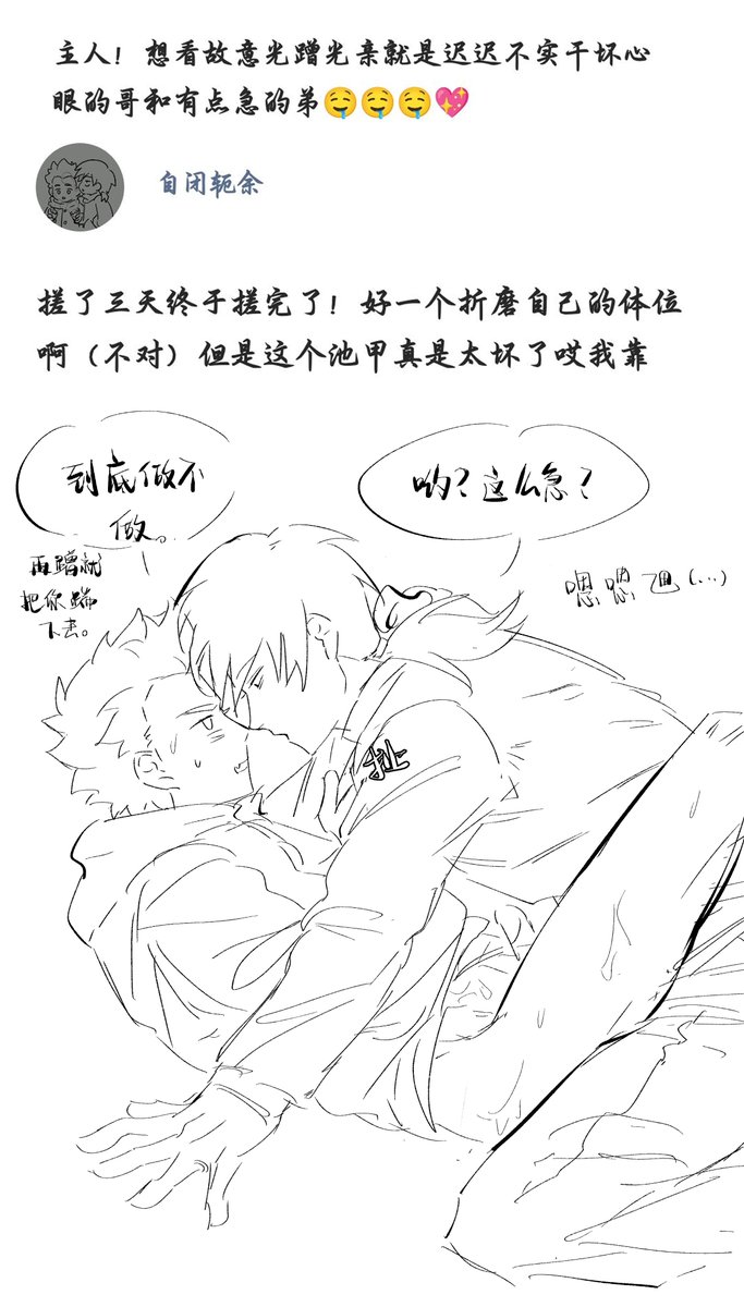 云九梨子 tweet media