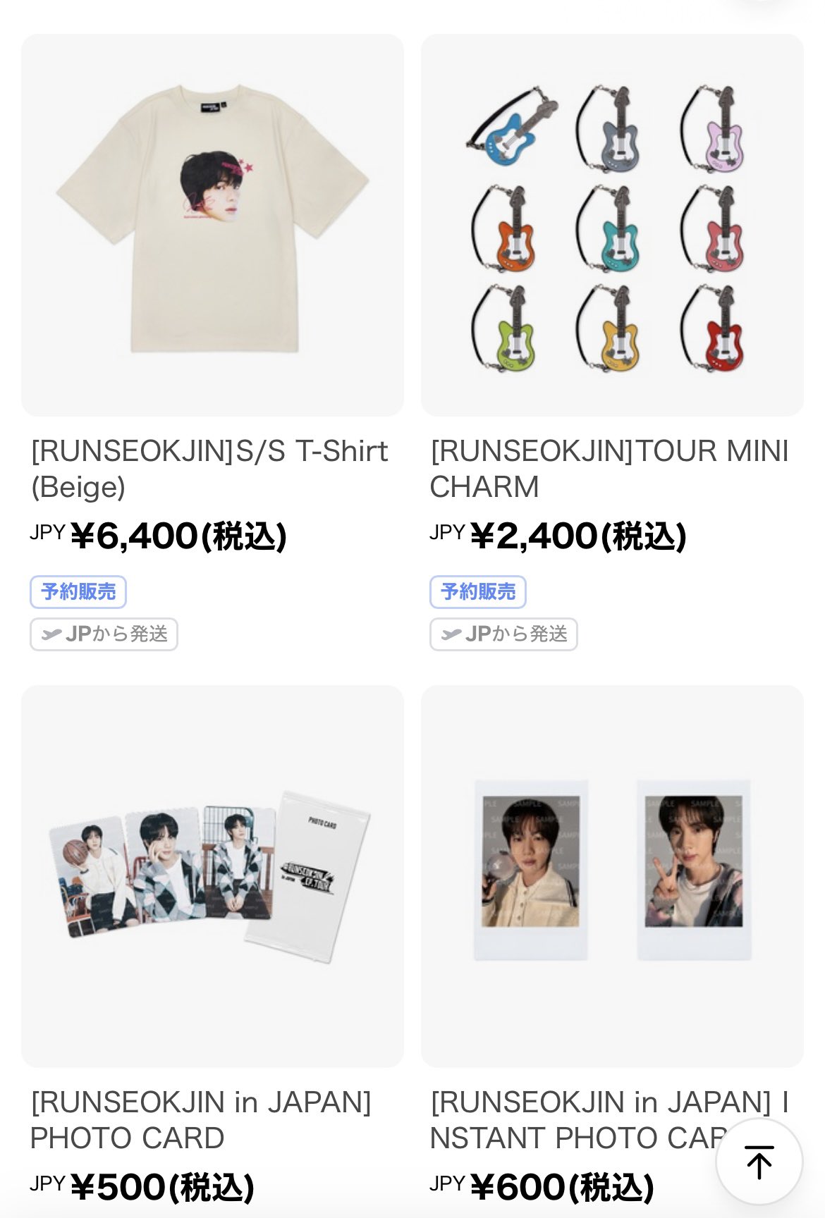 ★ラス1BTS ジン#RUNSEOKJIN_ep.TOUR ロンドンTシャツ　M bts jin RUNSEOKJIN_EP TOUR S/S JERSEY Mサイズ ロンドン T