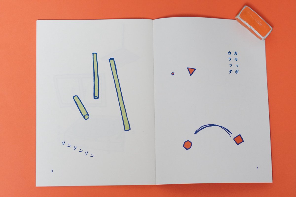 おしらせ🦊
10/4(土)ZINEフェスに初出展します！
今年完成させた２作品を持っていく予定。
それから小さな雑貨を、と考え中！

1ヶ月後を楽しみに準備を進めます◎

<a href="/zinefarmtokyo/">ZINE FARM TOKYO（ZINEフェス主催/リソスタジオのメンバー募集中）</a> #ZINEフェス東京