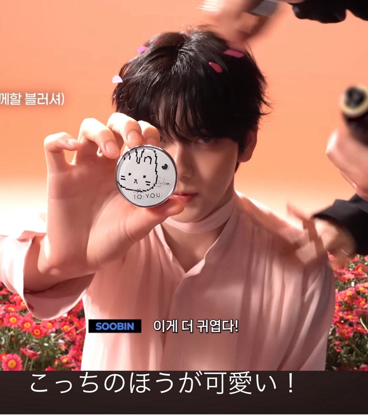 防弾少年団(BTS) - TXT おみくじ スビン 防弾少年団(BTS) - TXT おみくじ スビン BTS（防弾少年団）の弟