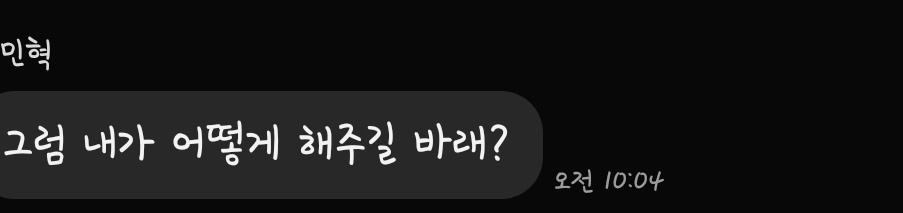 MX_sesal's tweet photo. @hourmoment_ 지금 미녀기한테 개빡쳐서 헤어질라하는데
똥꼬집 부리지마라카는거보고 한번 더 생각하게 되네 ^_^ㅋㅋㅋㅋㅋㅋ 세상 살기 왜케 빡시노 ㅠㅋㅋㅋㅋ https://t.co/QdiwgD4uOO