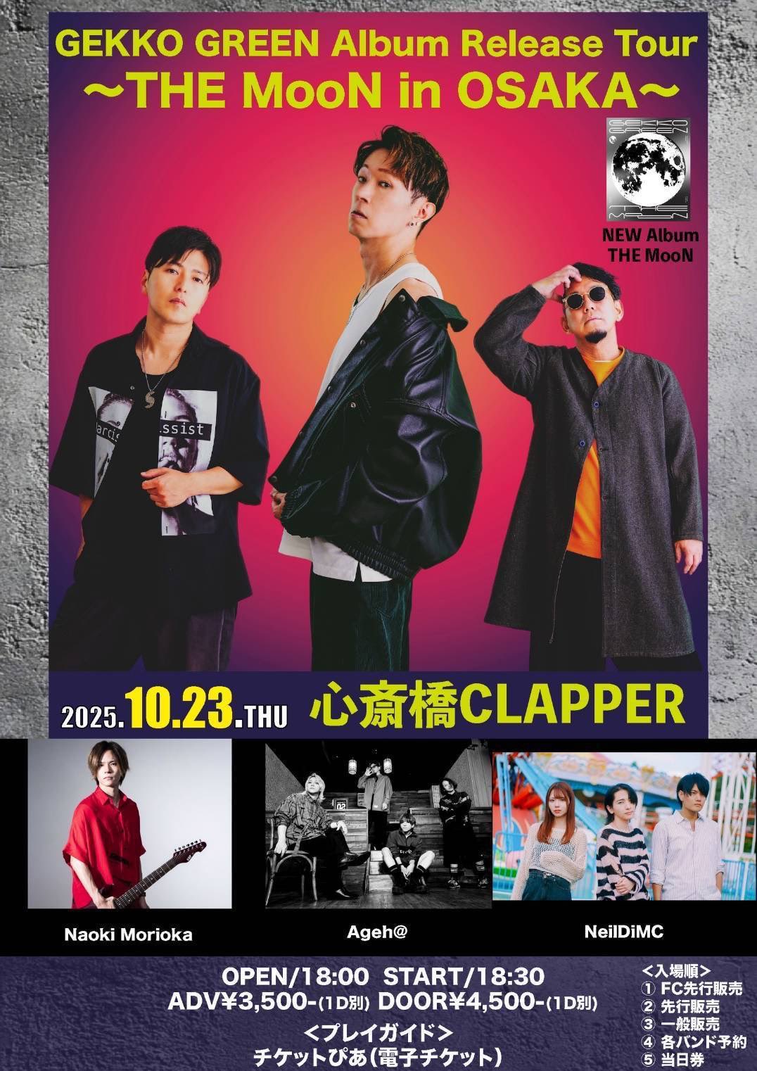 CRAPJOE Cat was Dead 野崎森男 野崎真助 CD Morio Machi e Ikou yo Doubutsu no Mori ~Mori no Ongakukai