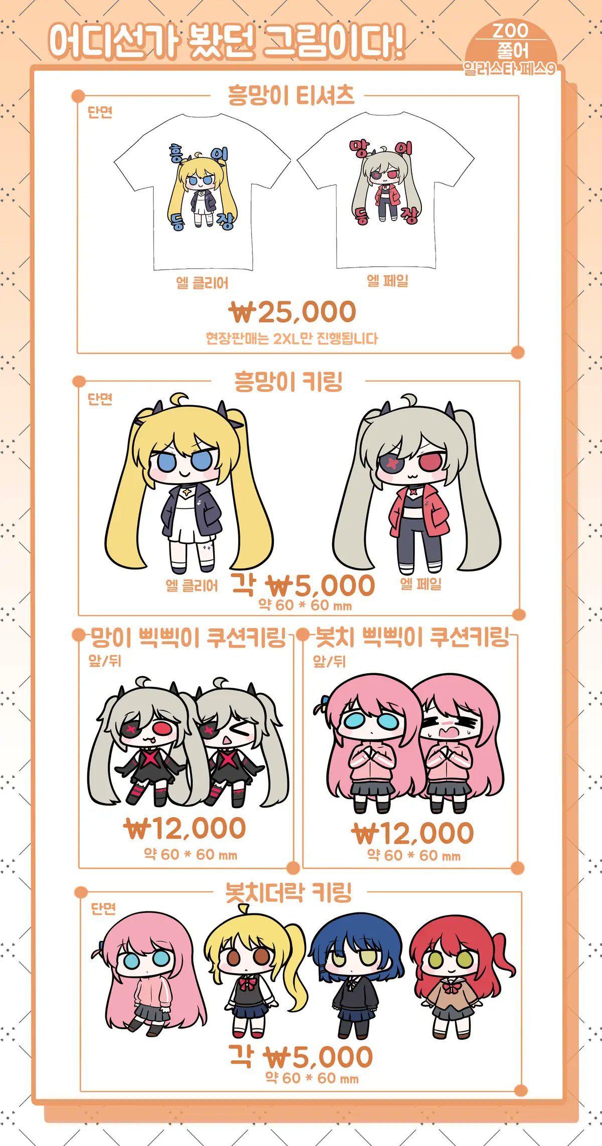 K★Ｙ★A★Yページです•*¨*•.¸♬︎ DaimosZ (3/3 COMMISSION SLOTS OPEN) B-day on 10/10