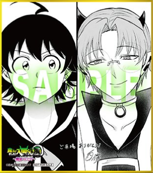 Daily IruKiri 🍴🥩 tweet media