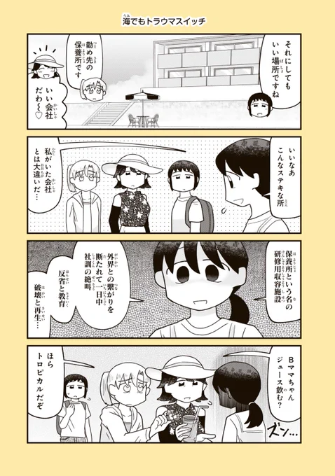 (2/2) 