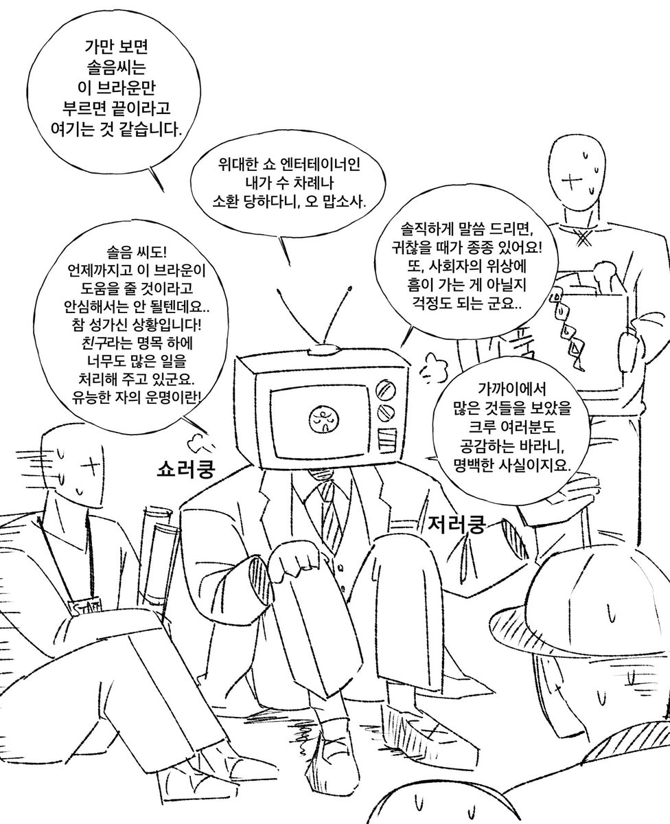 약간 영애화법이라고 생각함..