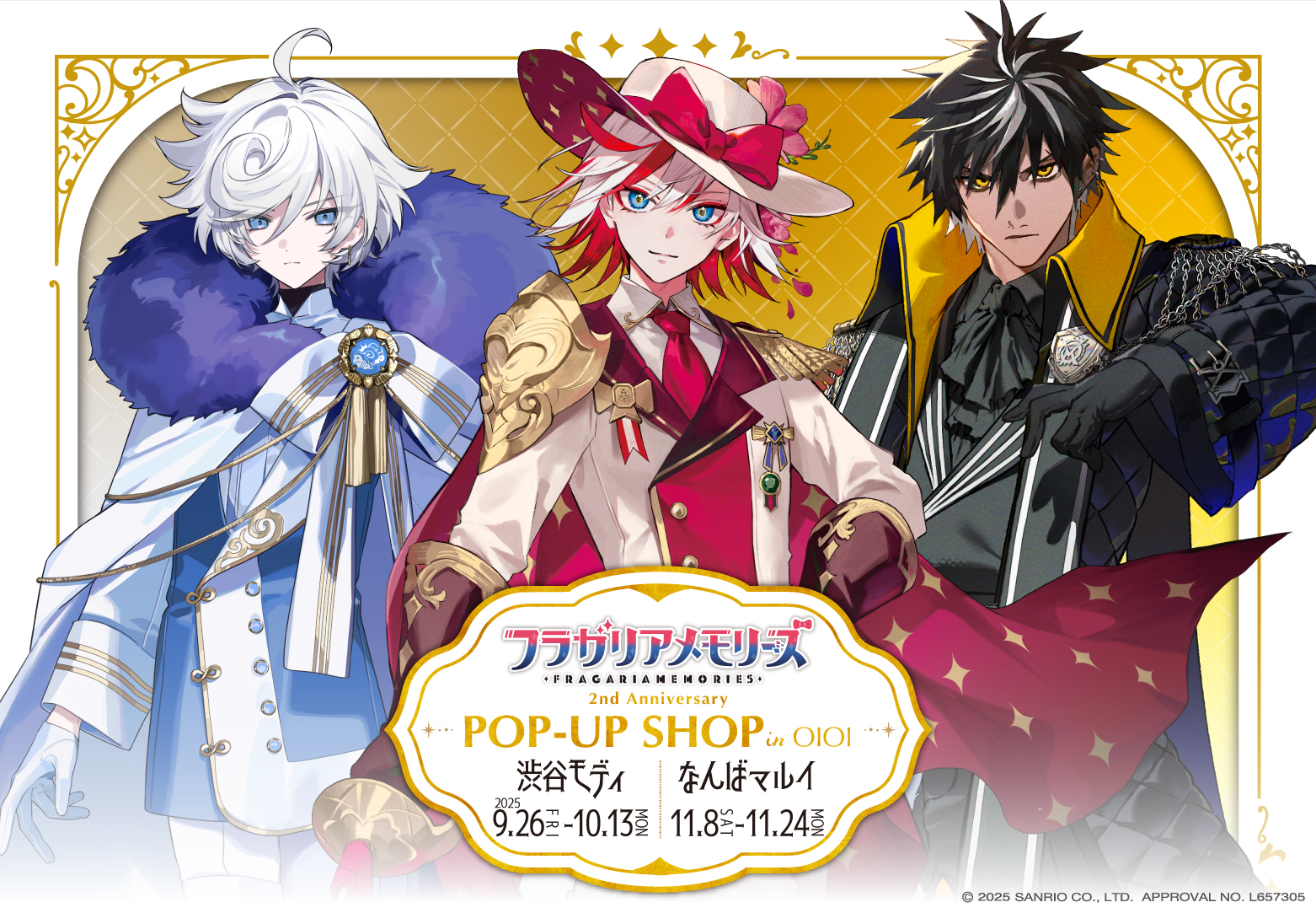 フラガリアメモリーズ フラメモ プルース ロマリシュ サナー まとめ売り フラガリアメモリーズ フラメモ プルース ロマリシュ サナー