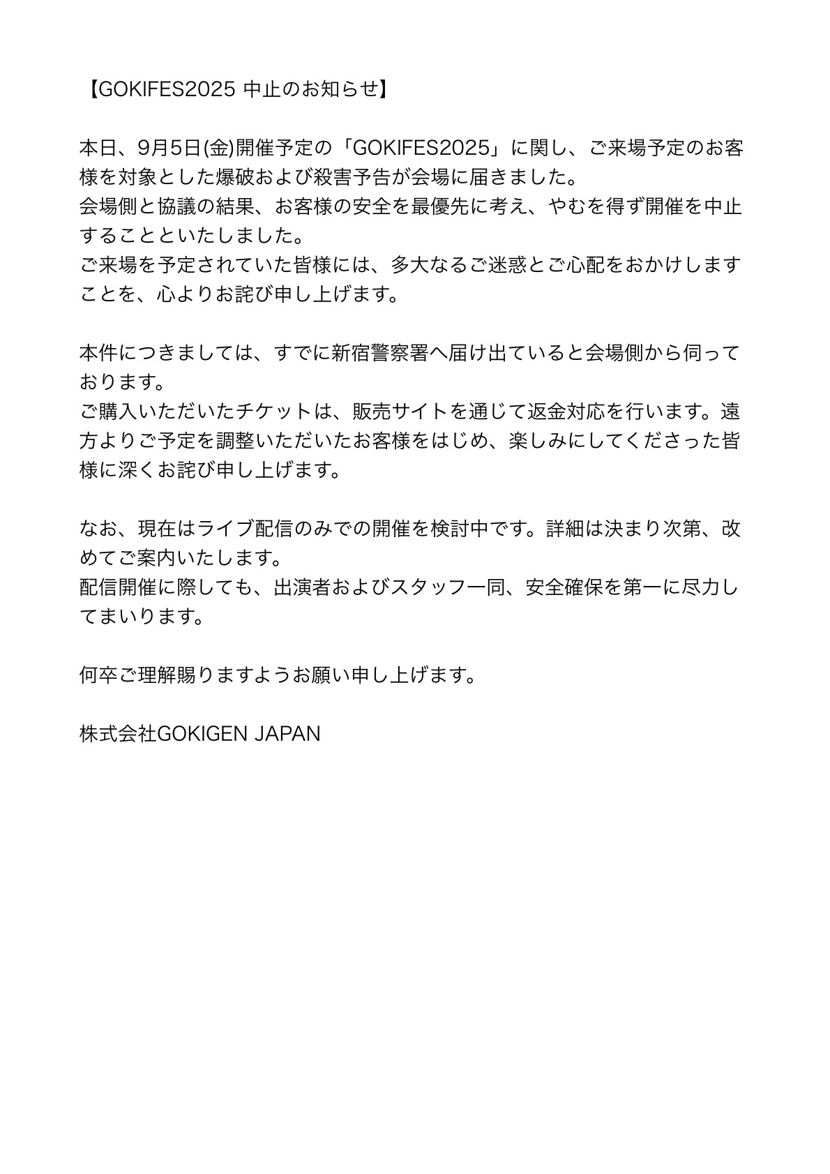 どい(Su凸ko D凹koi)/Doy(SuttokoDokkoi) (@doikuson) / X