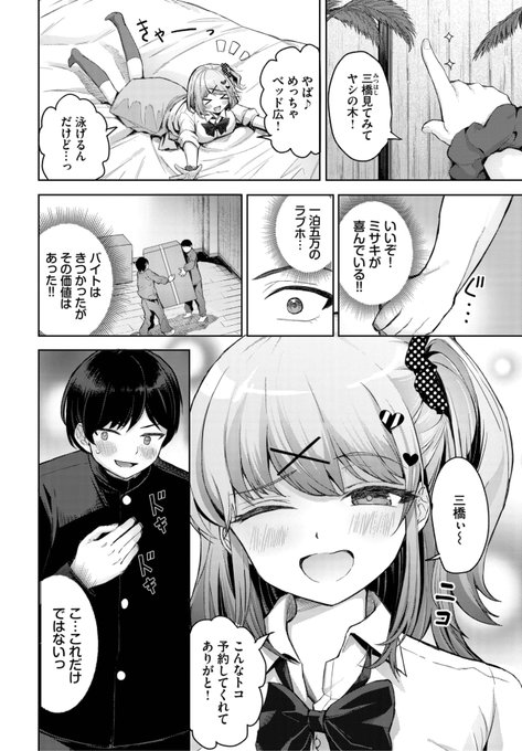 (2/2)

※イメージ画像と実際の修正方法は異なる場合があります 