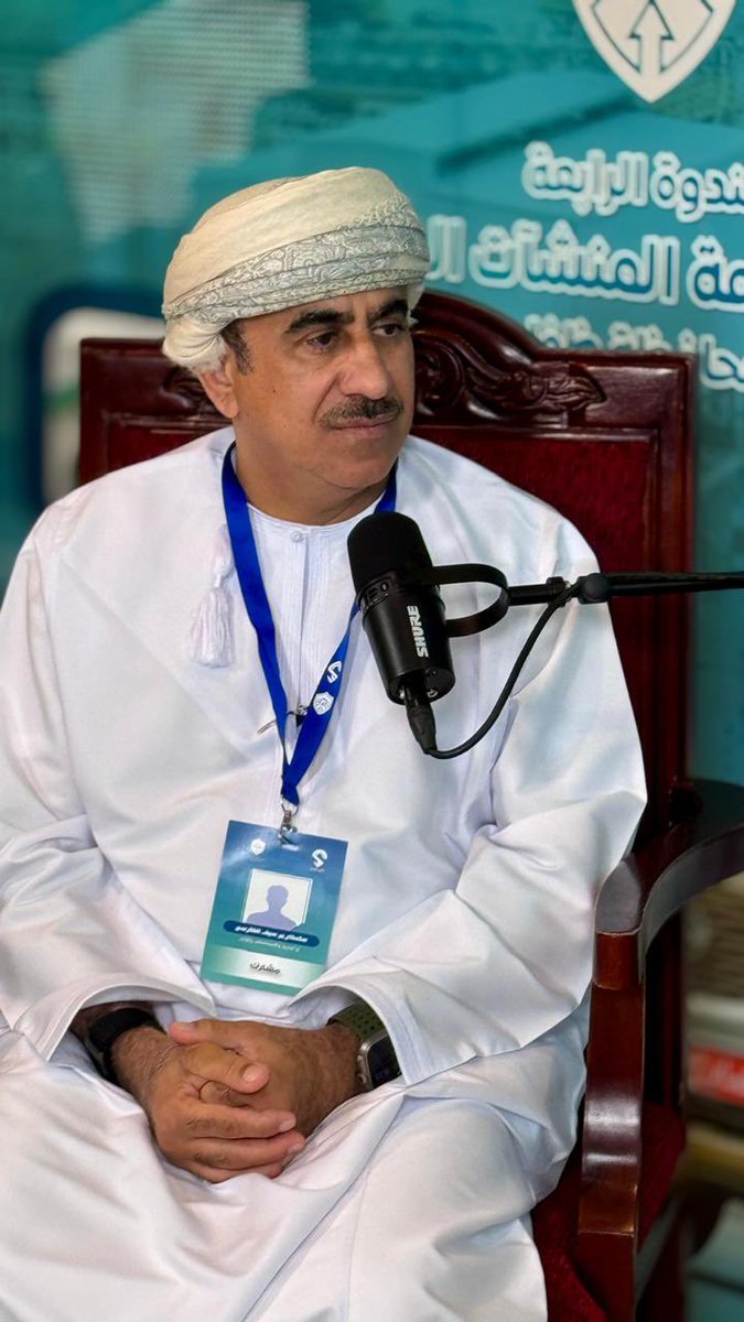 “الفارسي: عُمان قادرة أن تكون مركزًا إقليميًا للأمن والسلامة والذكاء الاصطناعي”

سلطان بن سيف الفارسي مدير الأمن والإدارة بشركة أرا للبترول صاحب خبرة تمتد لأكثر من 30 عامًا في قطاع الأمن، يُعد من الكفاءات العُمانية البارزة في مجاله، ويشارك لأول مرة في ندوة أمن وسلامة المنشآت