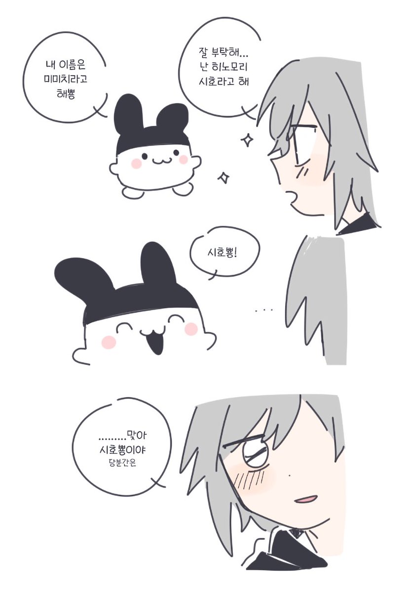 다라미 (@__darami) on Twitter photo 