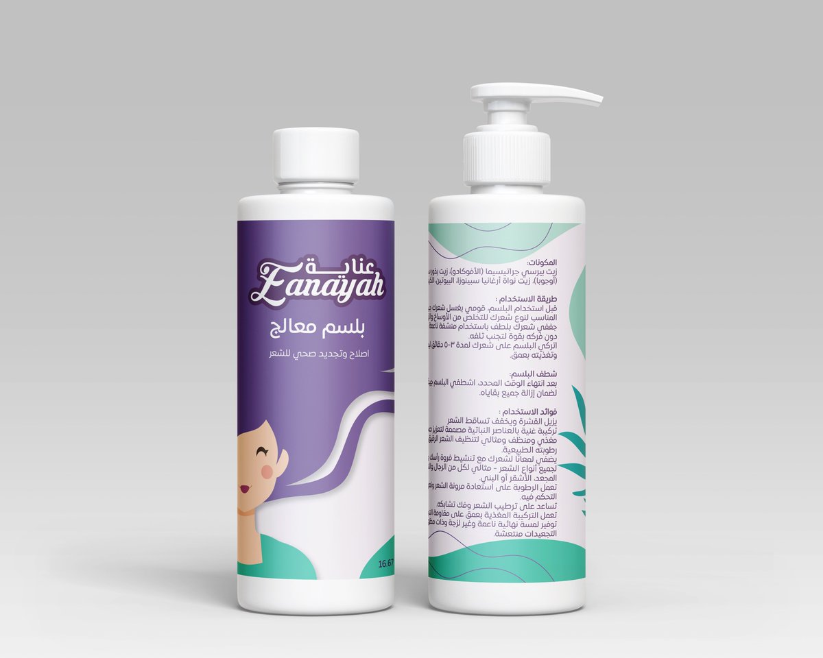 برديس يحيى | FLYHIGH tweet media