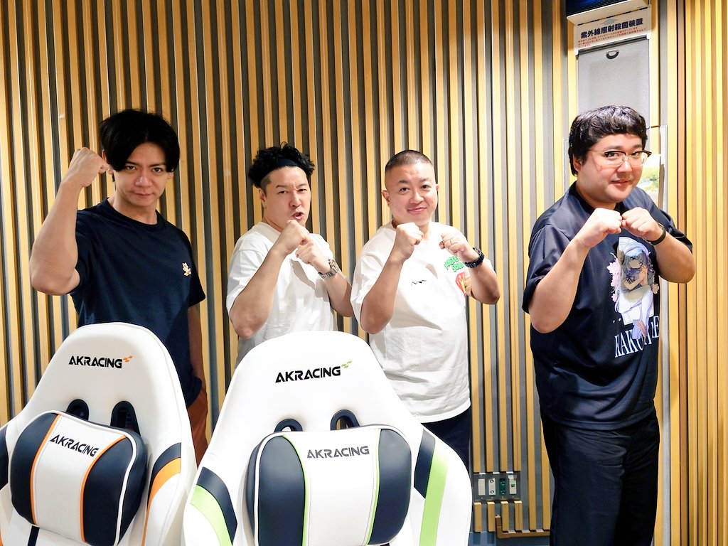 🕒今日、深夜3時からは
マヂカルラブリーのオールナイトニッポン0

先週は #チョコレートプラネット と
人生を語り合いました。

今夜の放送では、番組からスペシャルなお知らせがあります㊙️

#マヂラブANN0

【radiko】  
radiko.jp/share/?t=20250…

【17LIVE】
17appv2.onelink.me/D7OH/lk7knpfp