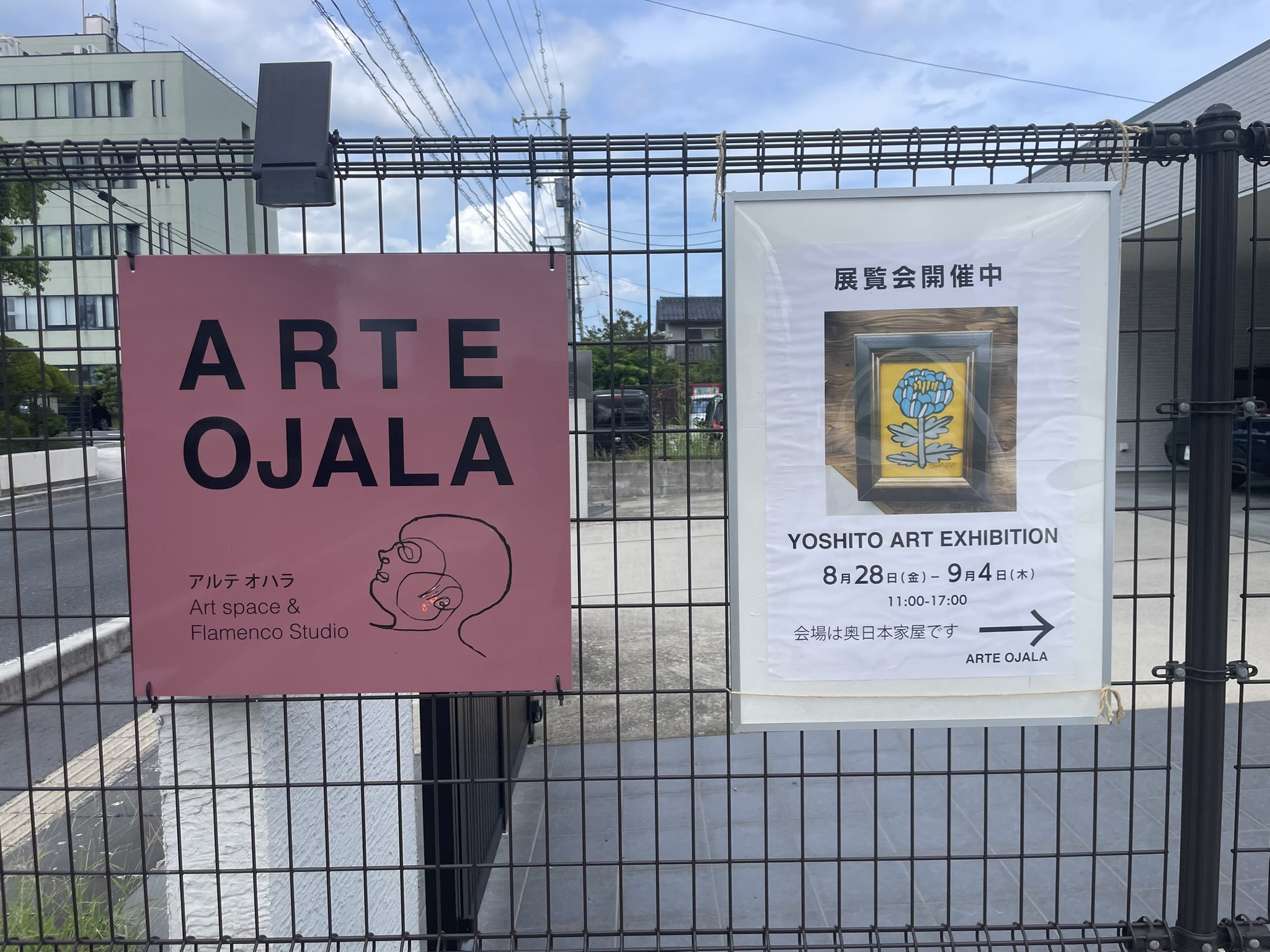 BOX絵草紙シリーズ〈Vol.2〉痛快チャンバラ絵草紙（大型本） 門脇 大樹 Daiju Kadowaki on X: 
