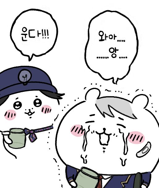 Nutty_S2's tweet photo. 탐사원에게 상아탑 납관사 의뢰 맡기면 납관사가 별 1개 주고 운다길래 트레함..ㅋㅋㅋㅋㅋ https://t.co/qwDJHsUSvW